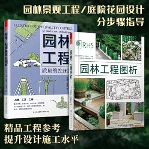 Imagen del vendedor de Garden engineering graphic analysis + garden engineering quality control diagram (set of 2 volumes) graphic garden engineering site construction from entry to proficiency in greening management drawing design book(Chinese Edition) a la venta por liu xing