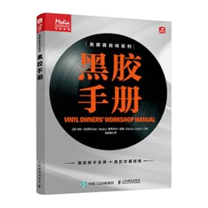 Seller image for Vinyl Manual(Chinese Edition) for sale by liu xing