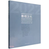 Seller image for Film and Television CultureVolume 26(Chinese Edition) for sale by liu xing