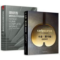 Immagine del venditore per (Set of 2 volumes) Carlos Capa transcends matter + Kuma Kengo World Architecture Master Works Collection Architectural Structure Details Light and Shadow Design Classic Works Collection Architecture Book(Chinese Edition) venduto da liu xing