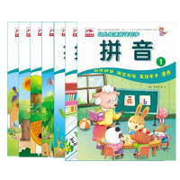 Bild des Verkufers fr Children's rapid spelling. literacy and pinyin level 1 (full set of 2 volumes with pinyin cards) 19.8(Chinese Edition) zum Verkauf von liu xing