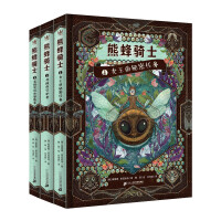 Immagine del venditore per Bumblebee Knight's three-volume fantasy country children's book adventure fantasy novel. hard-core science. the world of insects. calling on people to fight against power and injustice to the end(Chinese Edition) venduto da liu xing