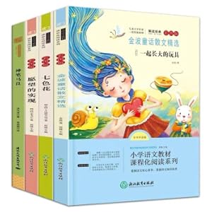 Image du vendeur pour The second grade. the second volume. happy reading (all 4 volumes) phonetic version of primary school students second grade extracurricular reading best-selling book Jinbo fairy tale seven-color flower wishes come true magic pen Ma Liang(Chinese Edition) mis en vente par liu xing
