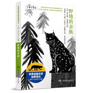 Seller image for Classic Translations of World Animal Literature Relatives in the Wild 7-14 years old(Chinese Edition) for sale by liu xing