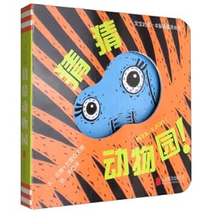 Image du vendeur pour Baby's First Peekaboo Book: Guess the Zoo(Chinese Edition) mis en vente par liu xing