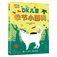Seller image for DK Children's Season Encyclopedia(Chinese Edition) for sale by liu xing