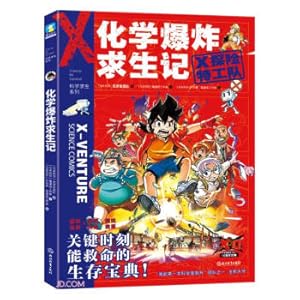 Image du vendeur pour Chemical Explosion Survival(Chinese Edition) mis en vente par liu xing