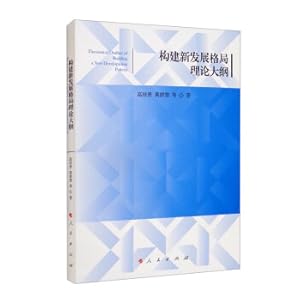 Bild des Verkufers fr Theoretical Outline for Constructing a New Development Pattern(Chinese Edition) zum Verkauf von liu xing