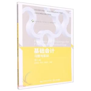 Seller image for Basic accounting exercises and practical training (the seventh edition of the textbook for the main course of accounting majors in the 21st century)(Chinese Edition) for sale by liu xing