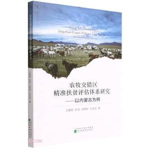 Imagen del vendedor de Research on the Evaluation System of Accurate Poverty Alleviation in the Interlaced Area of Agriculture and Animal Husbandry--Taking Inner Mongolia as an Example(Chinese Edition) a la venta por liu xing