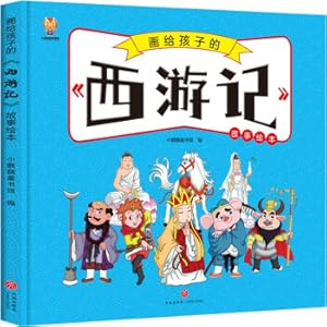 Seller image for Four Great Masterpieces for ChildrenJourney to the West Comic Edition Story Picture Book(Chinese Edition) for sale by liu xing