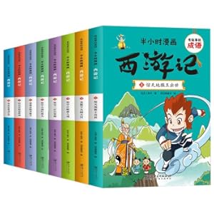 Image du vendeur pour Half-hour comic Journey to the West (8 volumes in total) Idioms with stories(Chinese Edition) mis en vente par liu xing