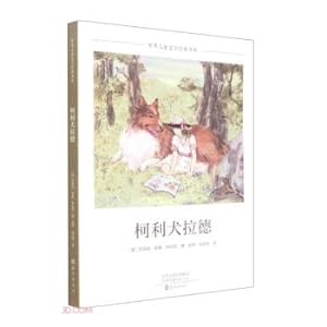 Imagen del vendedor de Collie Ladd/Classic Books of World Children's Literature(Chinese Edition) a la venta por liu xing