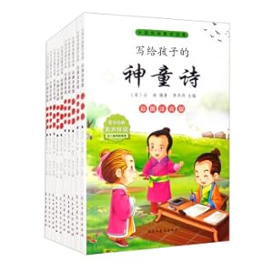 Immagine del venditore per Written for children's Chinese Enlightenment. new understanding. rationality. word training. etiquette. rhyme. etiquette. name and sage collection for beginners(Chinese Edition) venduto da liu xing