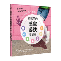 Seller image for Sensory play lab for kids(Chinese Edition) for sale by liu xing