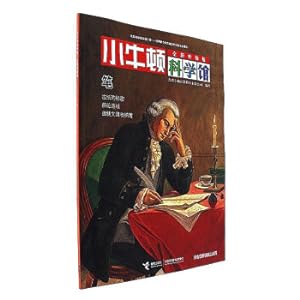 Seller image for Pen (new upgraded version)/Little Newton Science Museum(Chinese Edition) for sale by liu xing