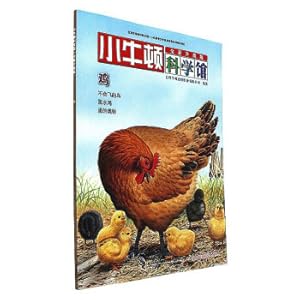 Seller image for Chicken (New Upgraded Version)/Little Newton Science Museum(Chinese Edition) for sale by liu xing