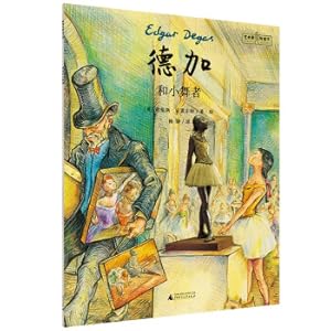 Imagen del vendedor de The Artist and the Child Degas and the Little Dancer (Magic Elephant Picture Book Kingdom)(Chinese Edition) a la venta por liu xing