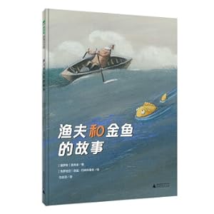 Seller image for The Story of the Fisherman and the Goldfish (Magic Elephant Picture Book Kingdom)(Chinese Edition) for sale by liu xing