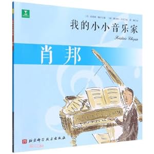 Immagine del venditore per Chopin/My Little Musician(Chinese Edition) venduto da liu xing