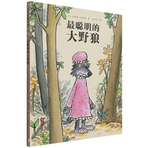 Immagine del venditore per The smartest big bad wolf (fine)(Chinese Edition) venduto da liu xing