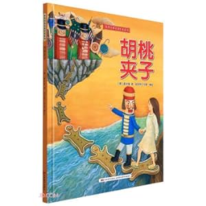 Imagen del vendedor de The Nutcracker (Essence)/World Classic Masterpiece Picture Book Series(Chinese Edition) a la venta por liu xing