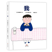 Seller image for I am 3-6 years old Pu Pulan picture book(Chinese Edition) for sale by liu xing