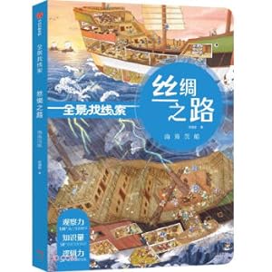 Imagen del vendedor de Panoramic Finding Clues Silk Road Shipwrecks in the South China Sea(Chinese Edition) a la venta por liu xing