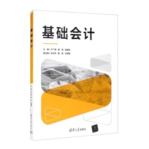 Seller image for Basic Accounting(Chinese Edition) for sale by liu xing