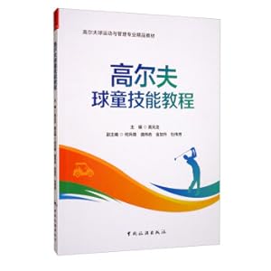 Immagine del venditore per Golf Caddy Skills Course/High-quality Teaching Materials for Golf Sport and Management(Chinese Edition) venduto da liu xing