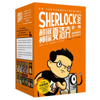 Immagine del venditore per Super Detective Sherlock: The First Series (A Set of 11 Volumes) Chinese-English Bilingual Children's Detective Novels(Chinese Edition) venduto da liu xing