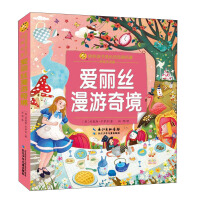 Imagen del vendedor de Alice's Adventures in Wonderland/Little Bee Children's LibraryA classic masterpiece that accompanies children to grow up(Chinese Edition) a la venta por liu xing