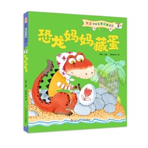 Immagine del venditore per Happy Reading of Classic Fairy Tales by Chinese Famous Masters: Mother Dinosaur Hides Eggs(Chinese Edition) venduto da liu xing