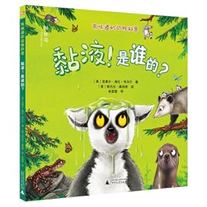 Seller image for Tasteful animal science: slime! Whose?(Chinese Edition) for sale by liu xing