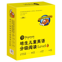 Seller image for Pearson Children's English Graded Reading Level 3 20 Volumes Gift Box with 40 Word Cards (Pearson Elementary School English Enlightenment Graded Reading Picture Book for Children and Young Children English Learning)(Chinese Edition) for sale by liu xing