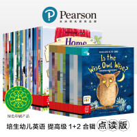 Bild des Verkufers fr Pearson Children's English Improvement Set 48 volumes. the first series. the second series (Pearson children's English zero-basic introduction recommended primary school English enlightenment graded reading picture book) (green printing of Chinese environmental labeling products)(Chinese Edition) zum Verkauf von liu xing