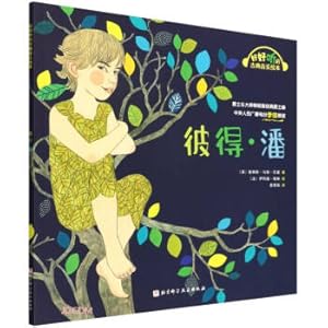 Imagen del vendedor de Peter Pan/Good Listening Classical Music Picture Book(Chinese Edition) a la venta por liu xing