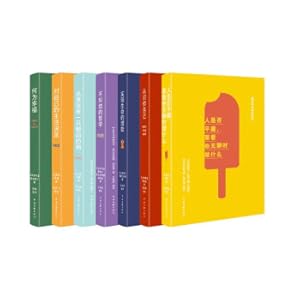 Image du vendeur pour Rainbow Philosophy Set(Chinese Edition) mis en vente par liu xing