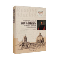 Immagine del venditore per Reading Machiavelli(Chinese Edition) venduto da liu xing