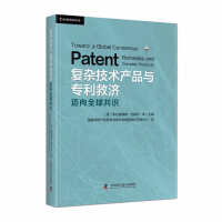 Immagine del venditore per Complex Technology Products and Patent Remedies: Towards a Global Consensus(Chinese Edition) venduto da liu xing