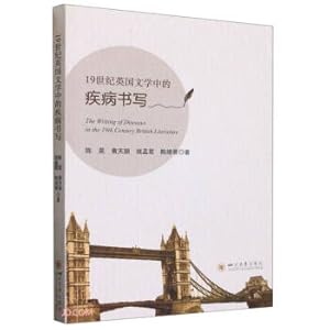 Immagine del venditore per Writing about illness in 19th century English literature(Chinese Edition) venduto da liu xing