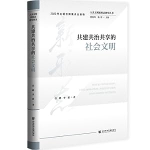 Seller image for Research Series on New Forms of Human Civilization: A Social Civilization of Co-construction. Co-governance and Sharing(Chinese Edition) for sale by liu xing