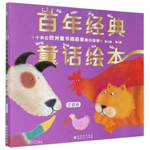 Immagine del venditore per Hundred Years Classic Fairy Tale Picture Book (Revised Phonetic Edition. Volume 3. 6 volumes in total)(Chinese Edition) venduto da liu xing