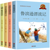 Seller image for Sixth Grade Volume 2 Happy Reading (Set of 4 volumes) Alice in Wonderland + The Adventures of Tom Sawyer + Niels Riding a Goose Travel Notes + Robinson Crusoe(Chinese Edition) for sale by liu xing