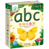 Bild des Verkufers fr Montessori early education enlightenment book letters go out to play (early education books + video courses) early education methods at home(Chinese Edition) zum Verkauf von liu xing