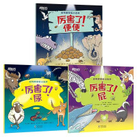 Seller image for Encyclopedia of animal excrement and fart (3 volumes in total)(Chinese Edition) for sale by liu xing