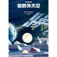 Immagine del venditore per Show you the world: wonderful outer space (with interactive game stickers) children's science books(Chinese Edition) venduto da liu xing