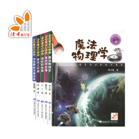 Imagen del vendedor de Science 24 Popular Science Collection (5 volumes in total)(Chinese Edition) a la venta por liu xing