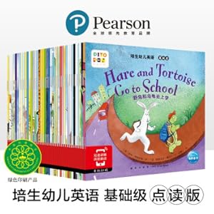 Bild des Verkufers fr Pearson Children's English Basic Level First Series Set 42 volumes (Pearson children's English zero-based children's English zero-based recommended elementary school English enlightenment graded reading picture books) (Supporting Monkey Pippi Chicken Ball Dolphin Xiaomeng reading pen needs to be pur(Chinese Edition) zum Verkauf von liu xing