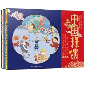 Image du vendeur pour Chinese Intangible Cultural Heritage Series Picture Books (5 volumes in total) Chinese Intangible Cultural Heritage Picture Books. Chinese-English bilingual audio broadcast. and a hand-made practice package(Chinese Edition) mis en vente par liu xing